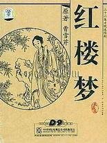 九一天美麻花果冻的详细介绍